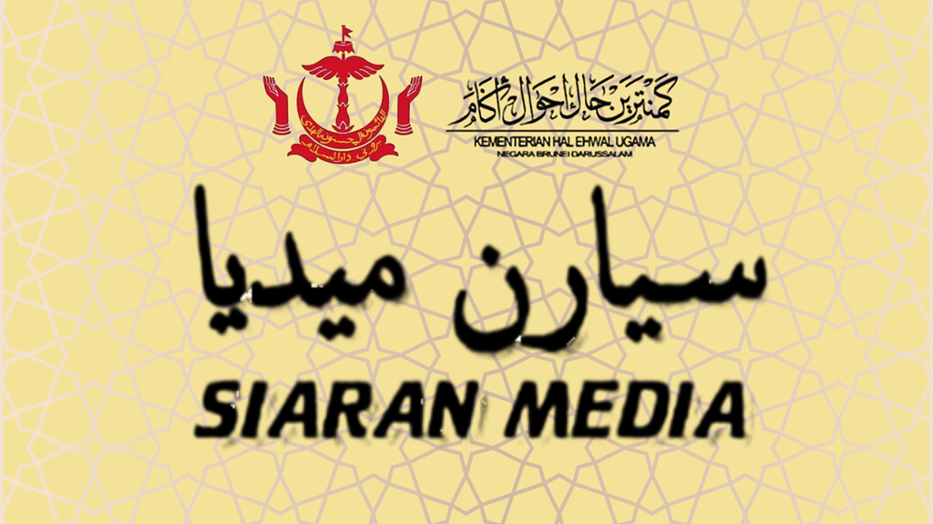 /SiteImages/BPAAM 2025/Siaran Media.png